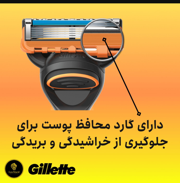 یدک تیغ ژیلت فیوژن GILLETTE FUSION 5 بسته4عددی ضمانت اصل آلمان