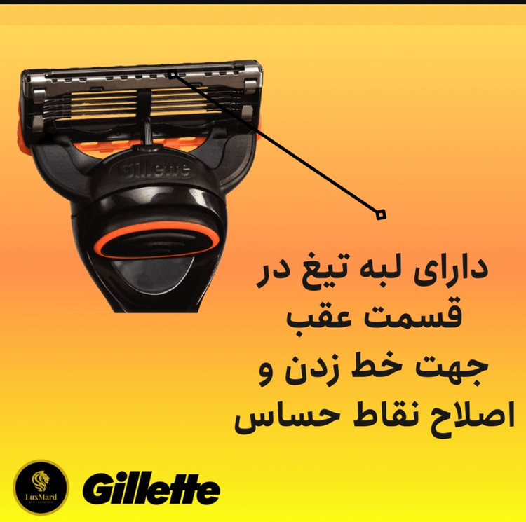یدک تیغ ژیلت فیوژن GILLETTE FUSION 5 بسته4عددی ضمانت اصل آلمان