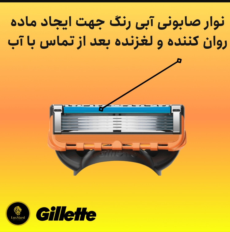 یدک تیغ ژیلت فیوژن GILLETTE FUSION 5 بسته4عددی ضمانت اصل آلمان