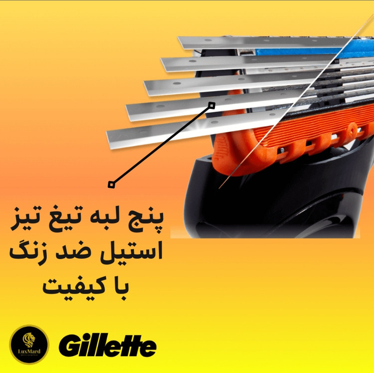یدک تیغ ژیلت فیوژن GILLETTE FUSION 5 بسته4عددی ضمانت اصل آلمان