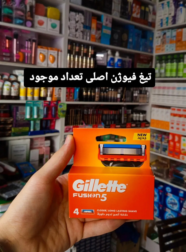 یدک تیغ ژیلت فیوژن GILLETTE FUSION 5 بسته4عددی ضمانت اصل آلمان