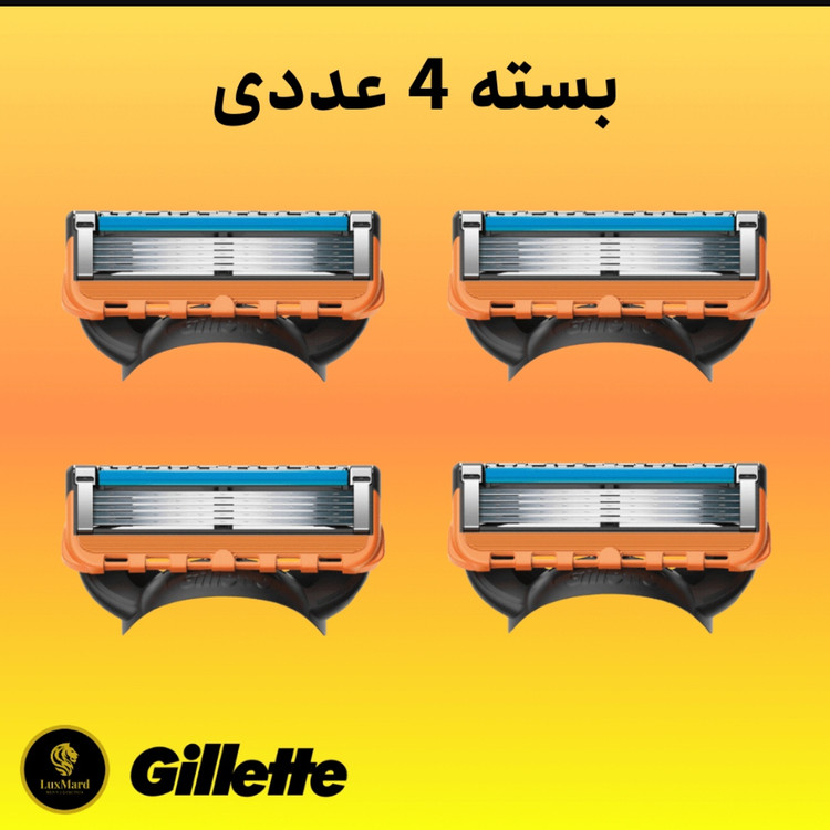 یدک تیغ ژیلت فیوژن GILLETTE FUSION 5 بسته4عددی ضمانت اصل آلمان
