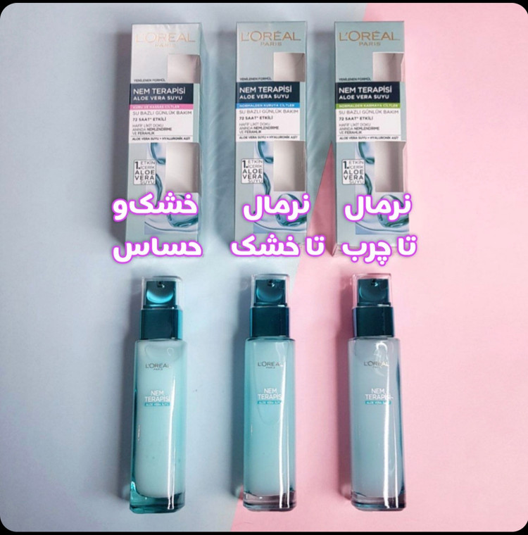 سرم آبرسان لورآلپاریسLOREAL 72ساعته حجم 70 میل