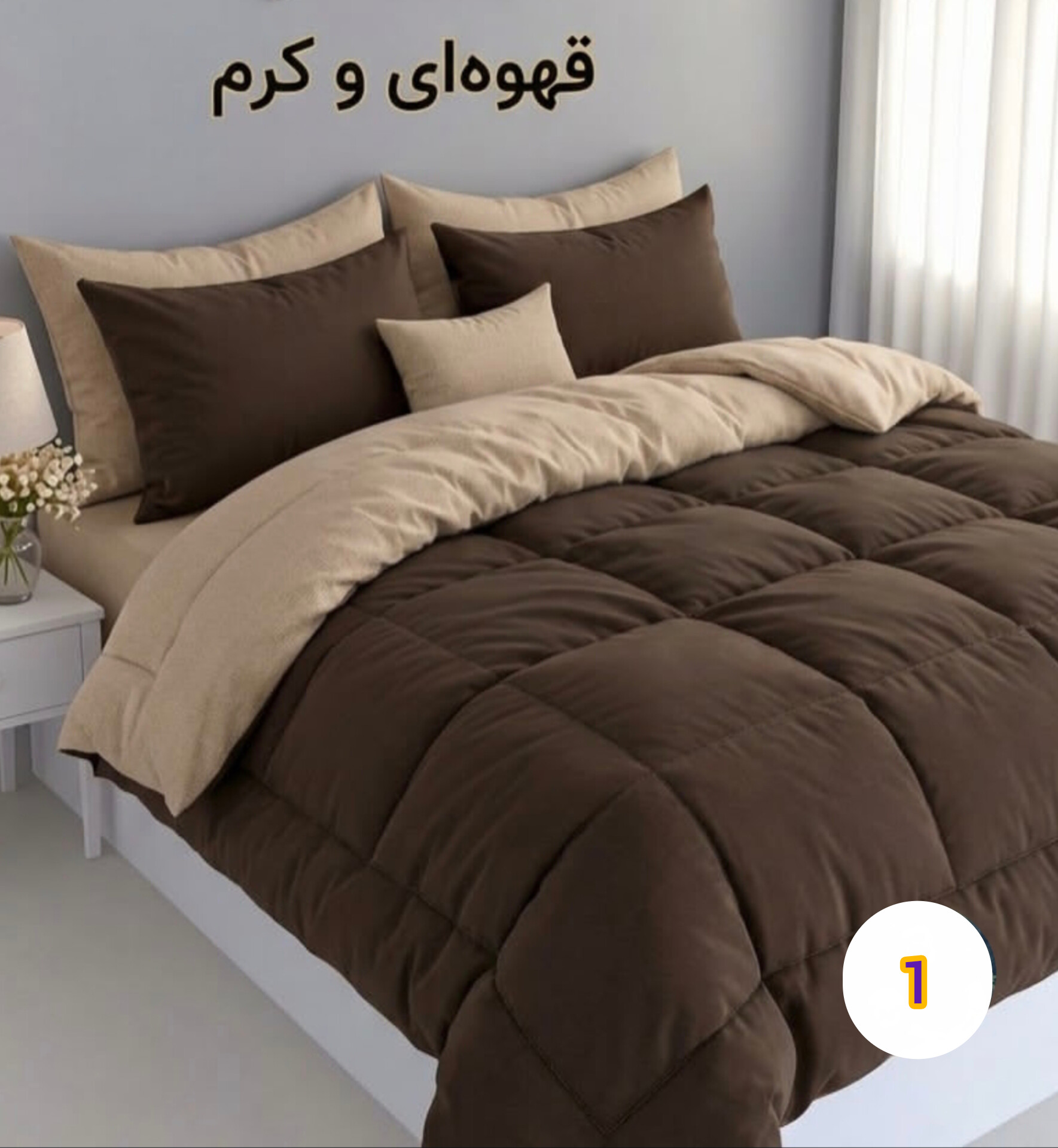 رو تختی اسپورت لیوزا Liora